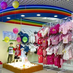 Детские магазины Новопавловска