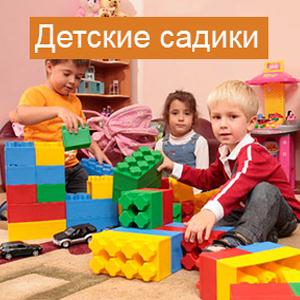 Детские сады Новопавловска