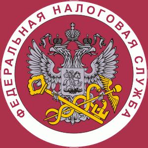 Налоговые инспекции, службы Новопавловска