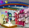 Детские магазины в Новопавловске
