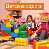 Детские сады в Новопавловске
