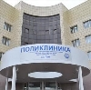 Поликлиники в Новопавловске