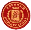 Военкоматы, комиссариаты в Новопавловске