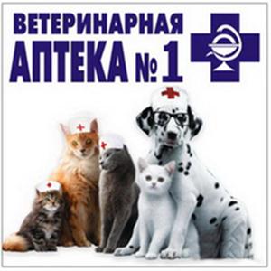 Ветеринарные аптеки Новопавловска